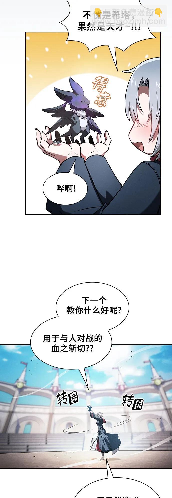 第75话37