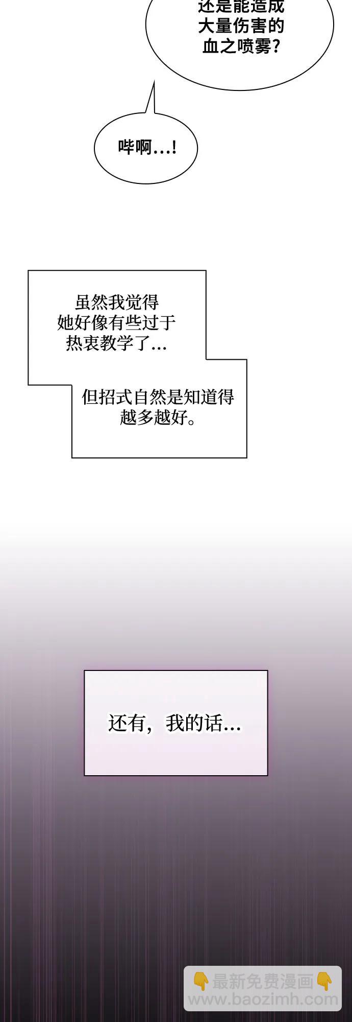 第75话38
