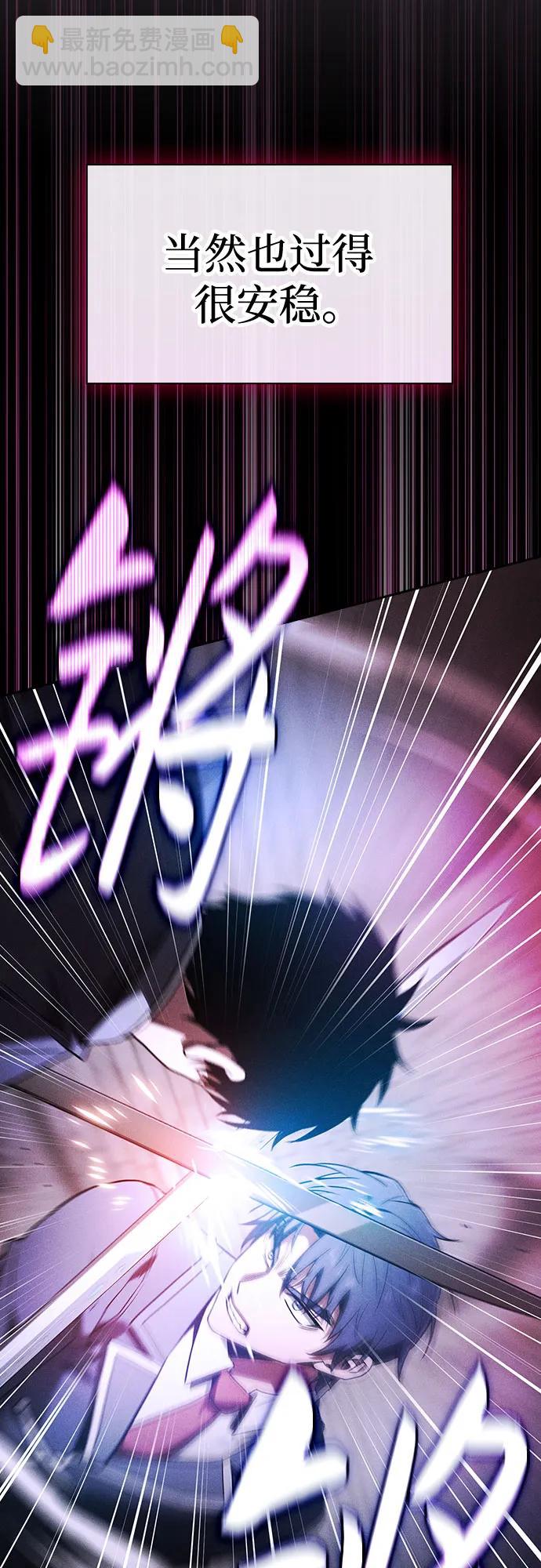 第75话39