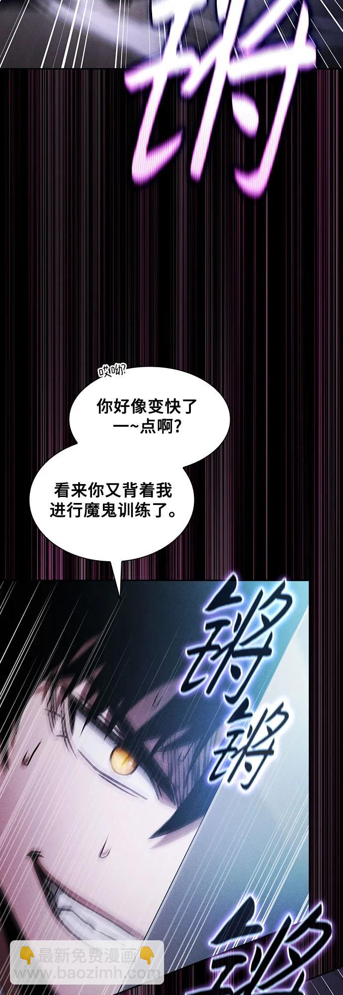第75话40