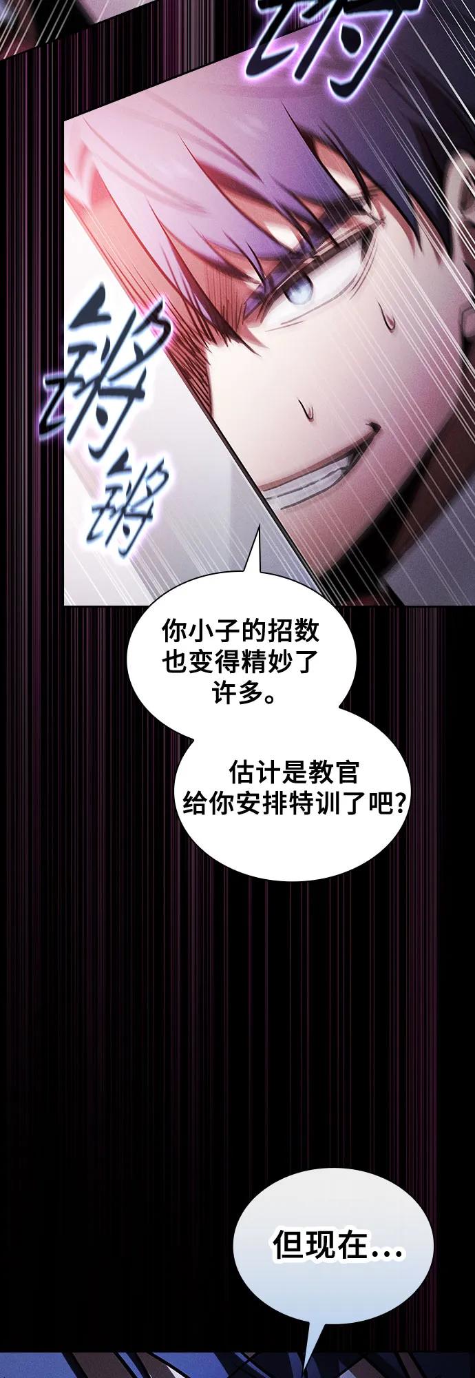 第75话41