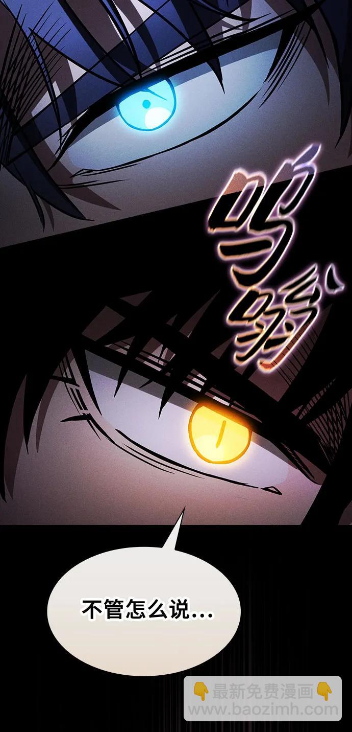 第75话42