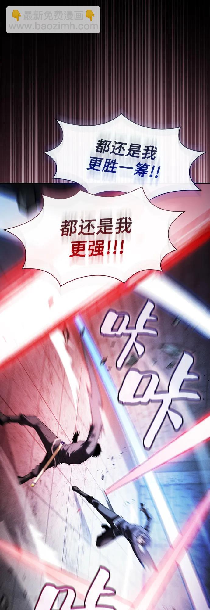 第75话43