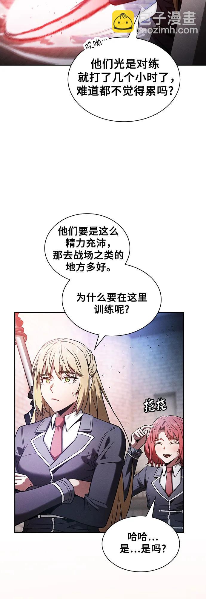 第75话45