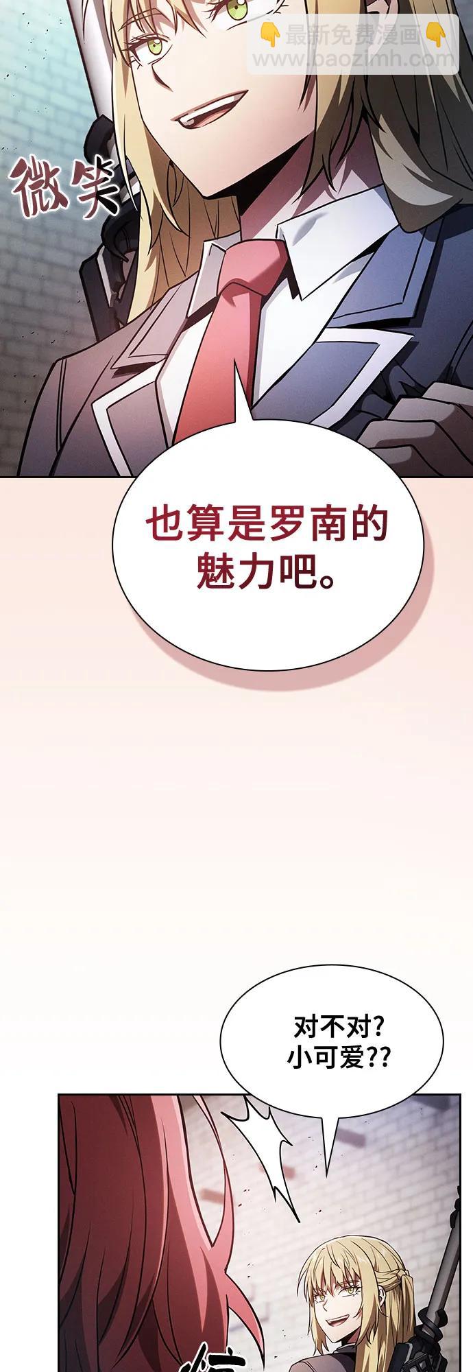 第75话47