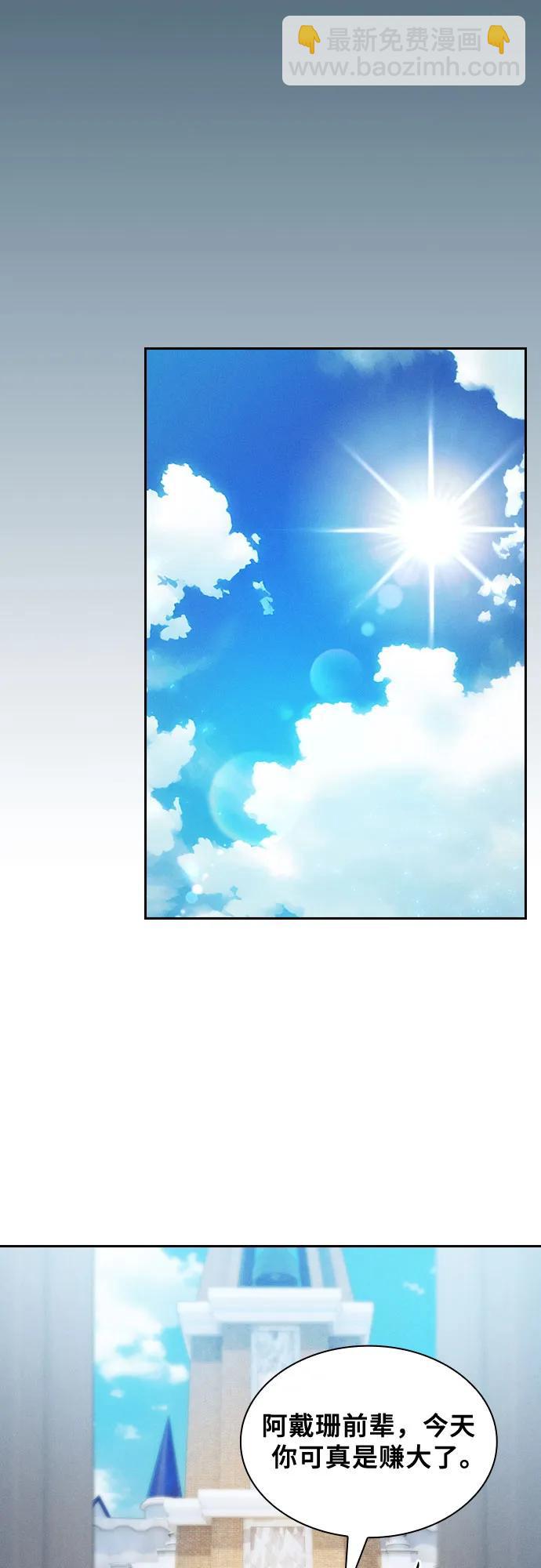 第75话5