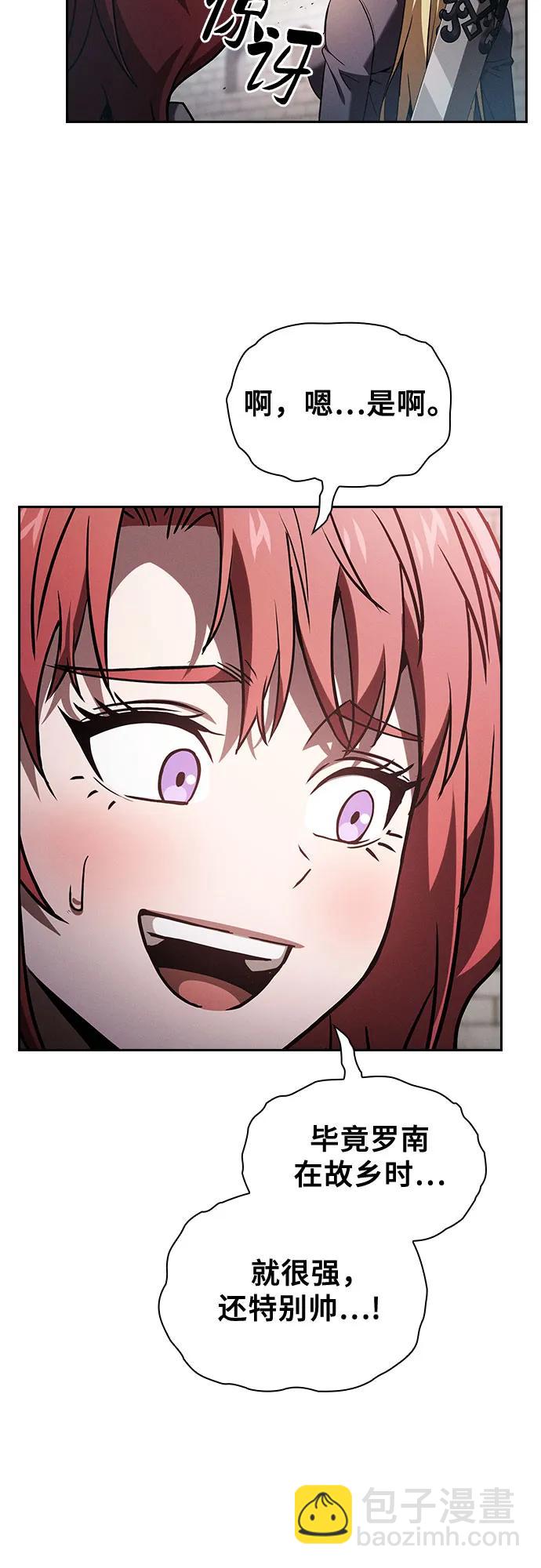 第75话52