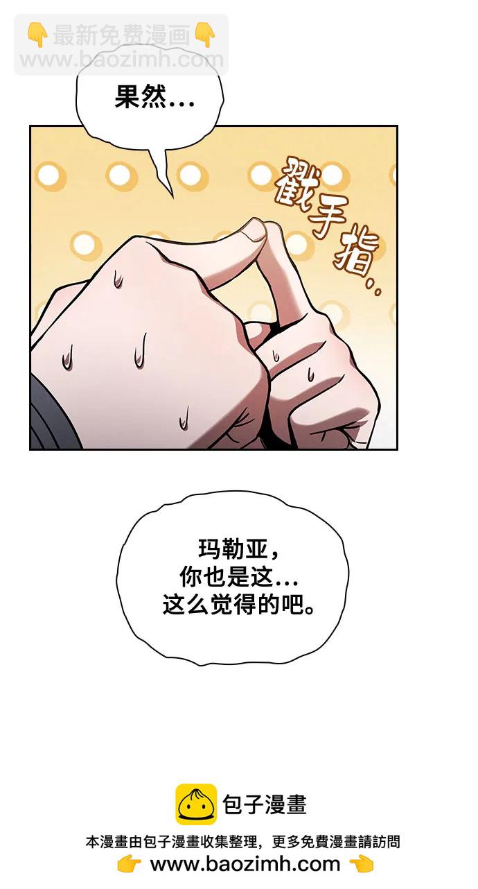第75话53