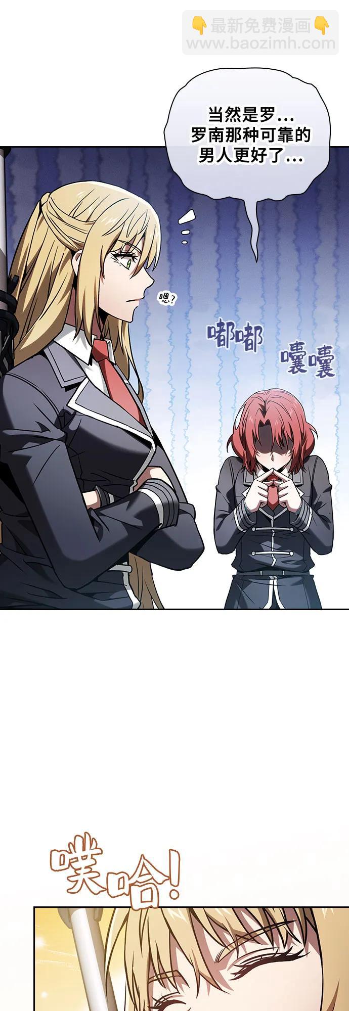 第75话54