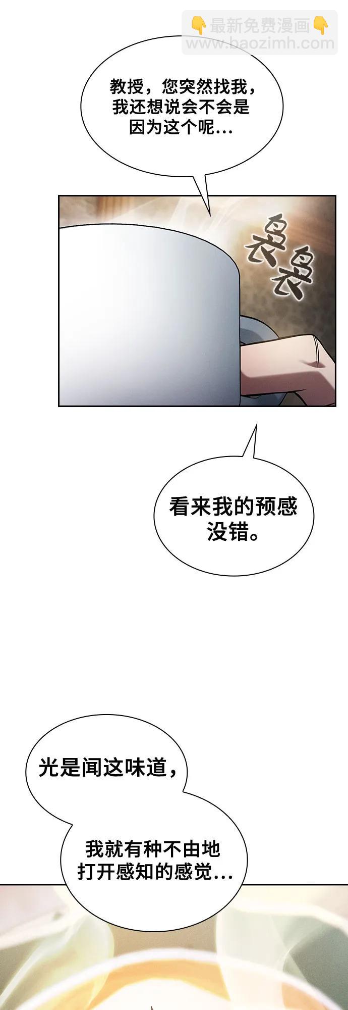 第75话59