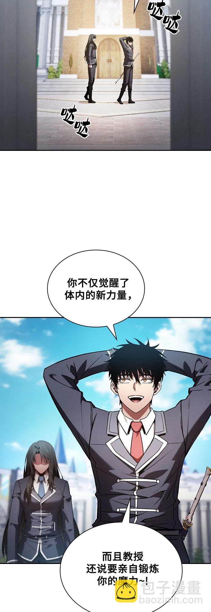 第75话6