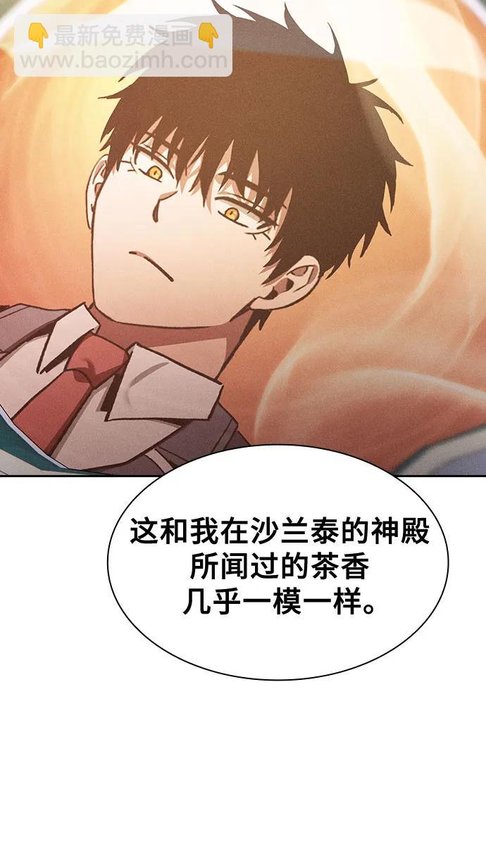 第75话60