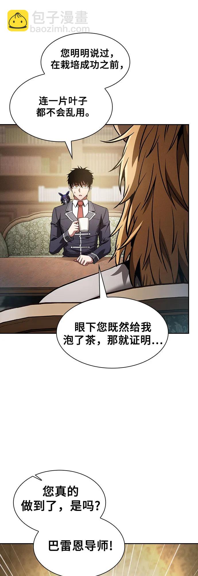 第75话61