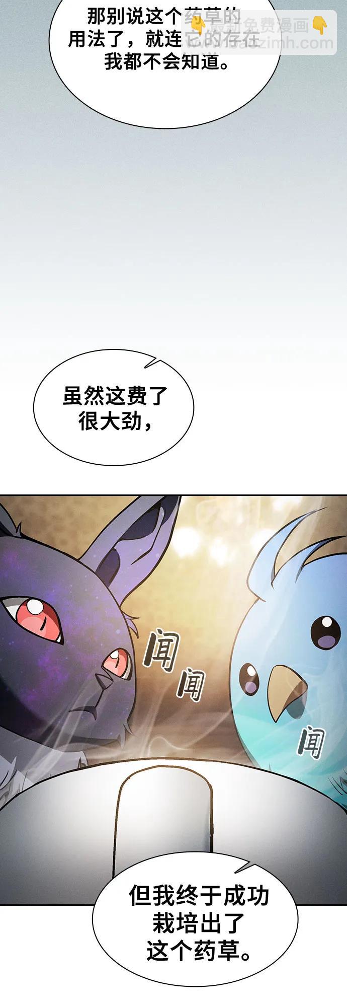 第75话64