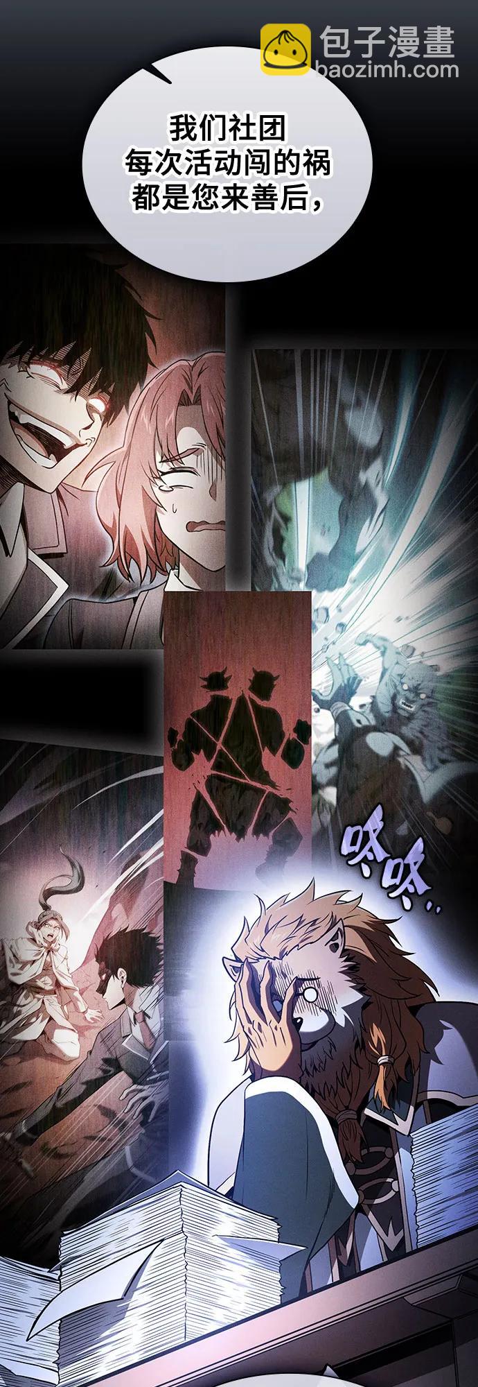 第75话66