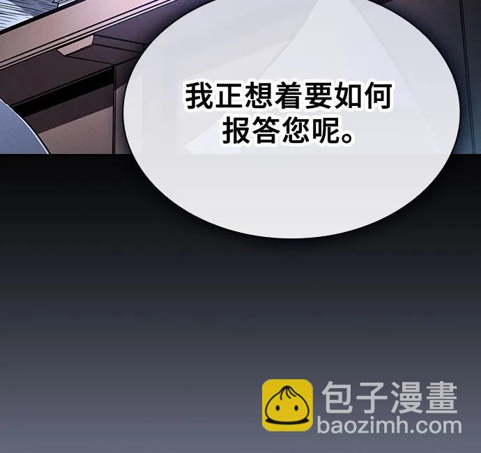 第75话67