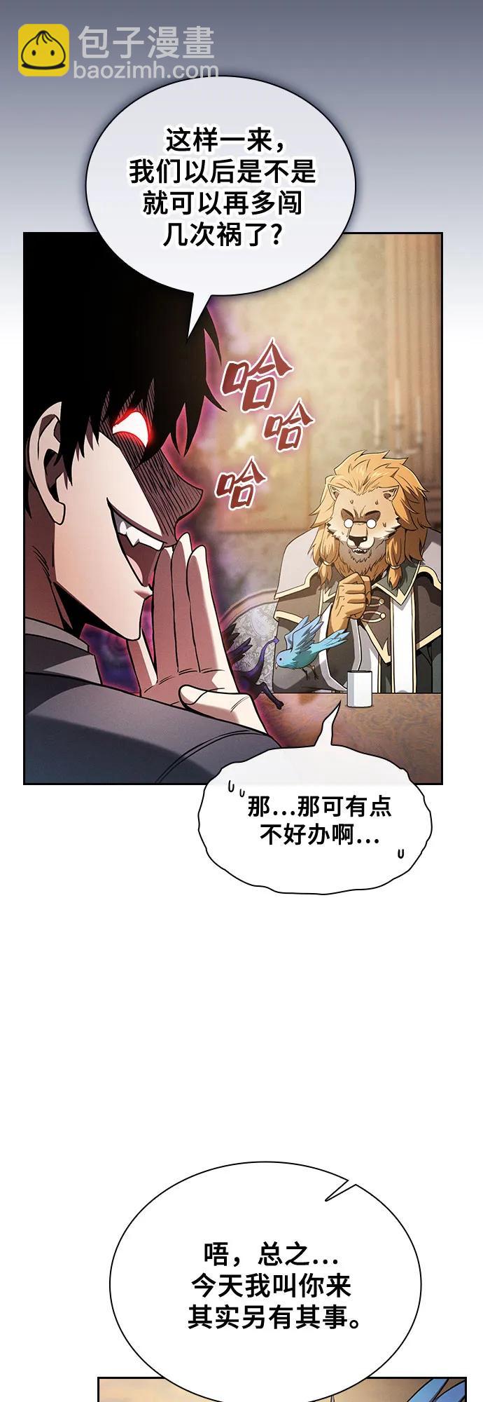 第75话68