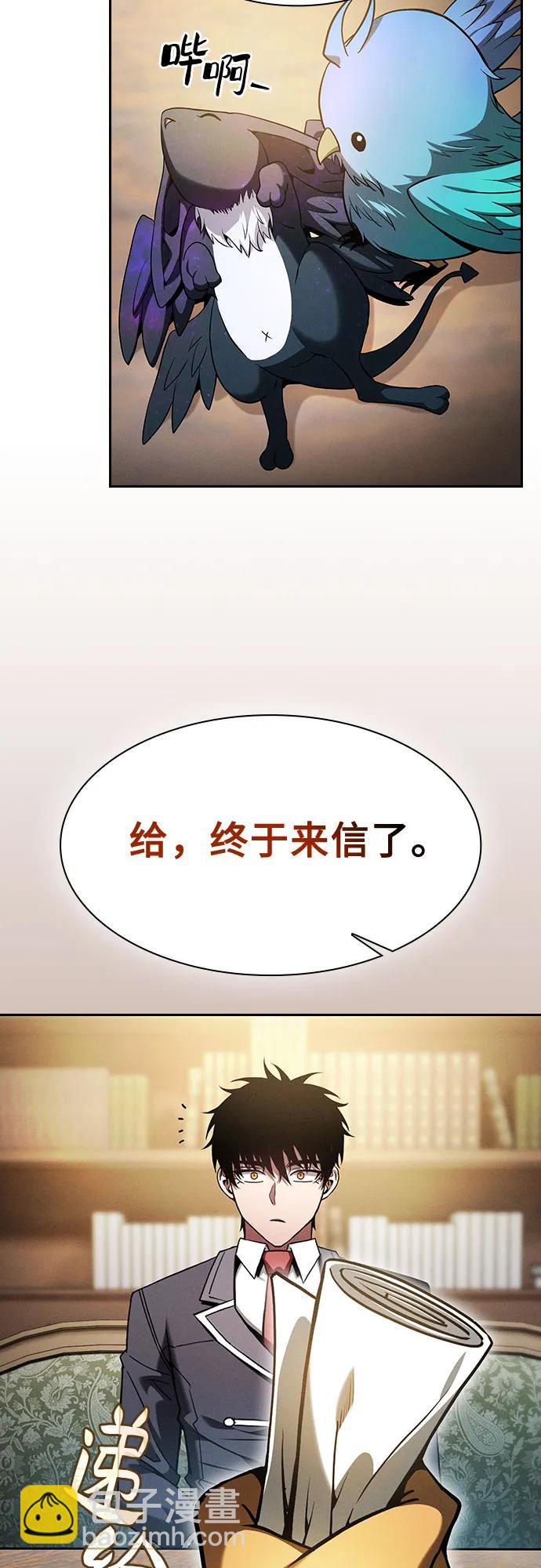 第75话69
