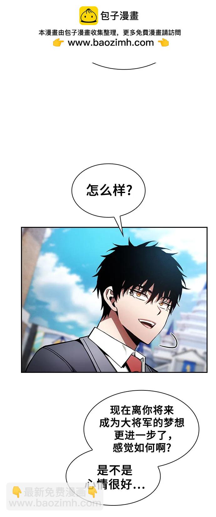 第75话7