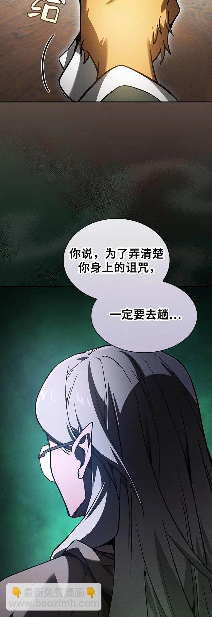 第75话70
