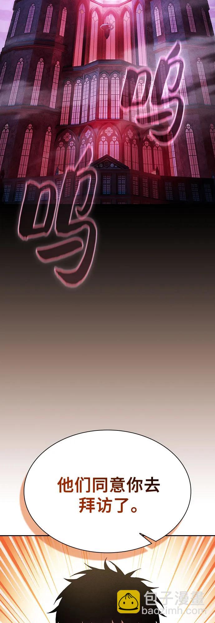 第75话73