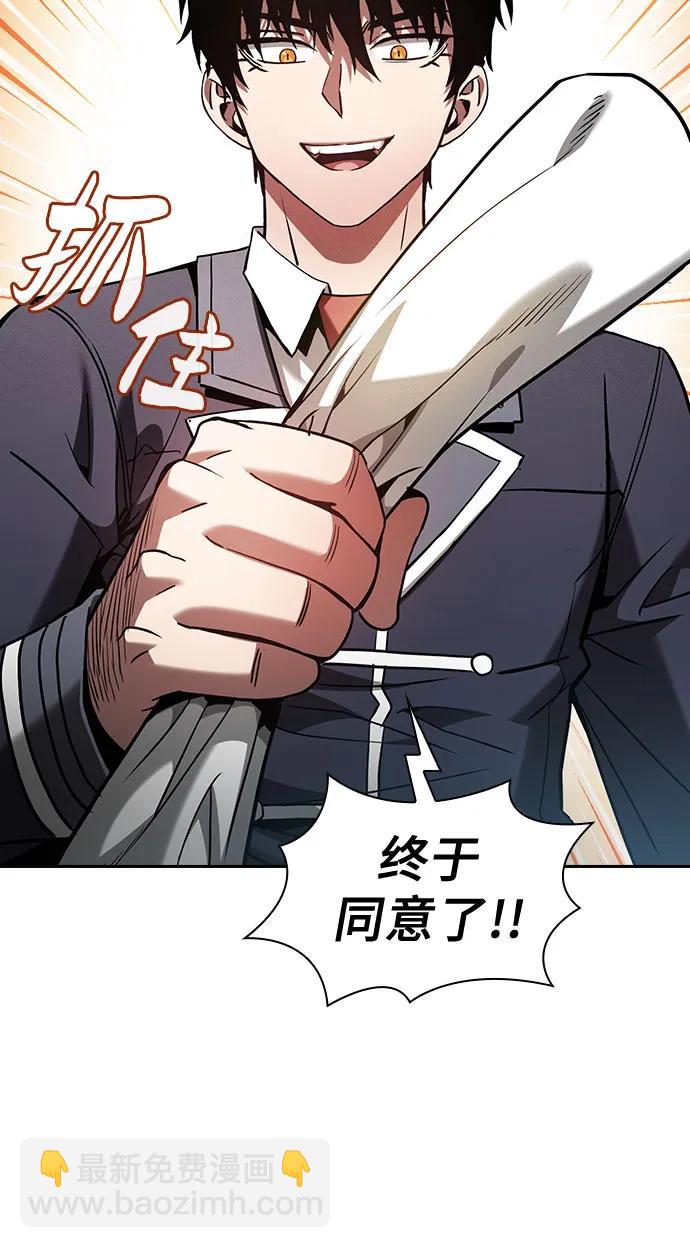第75话74