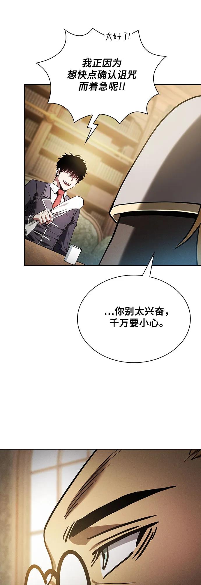 第75话75