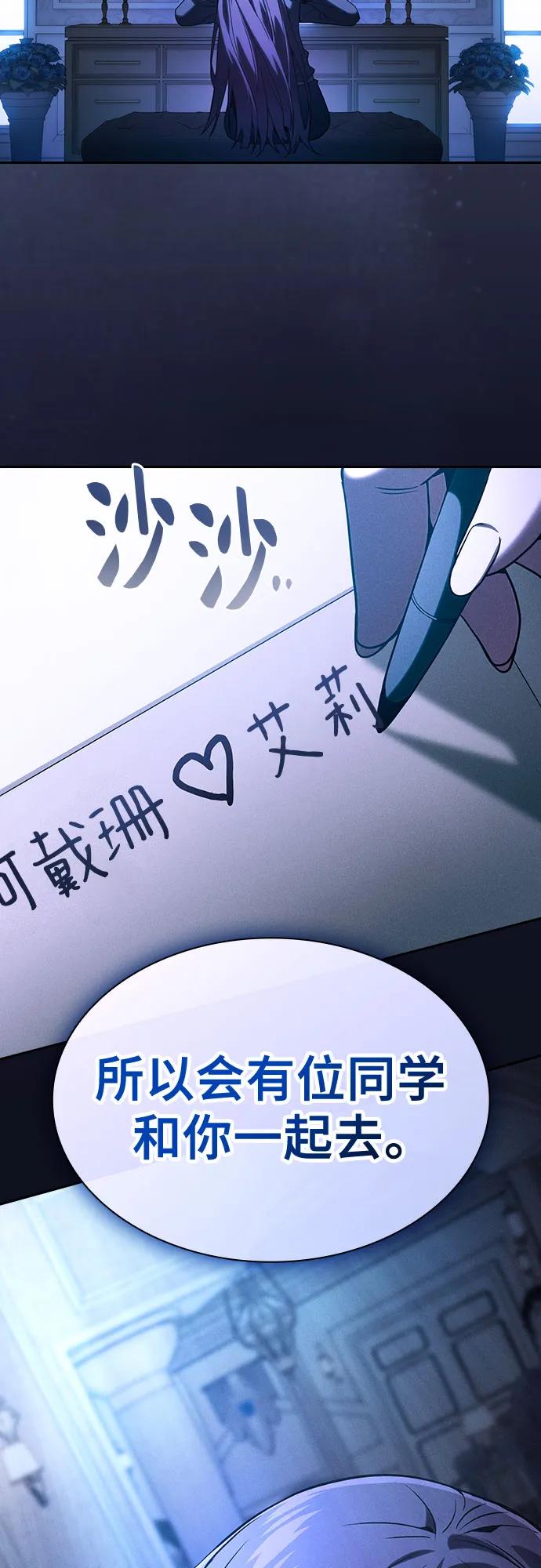 第75话78