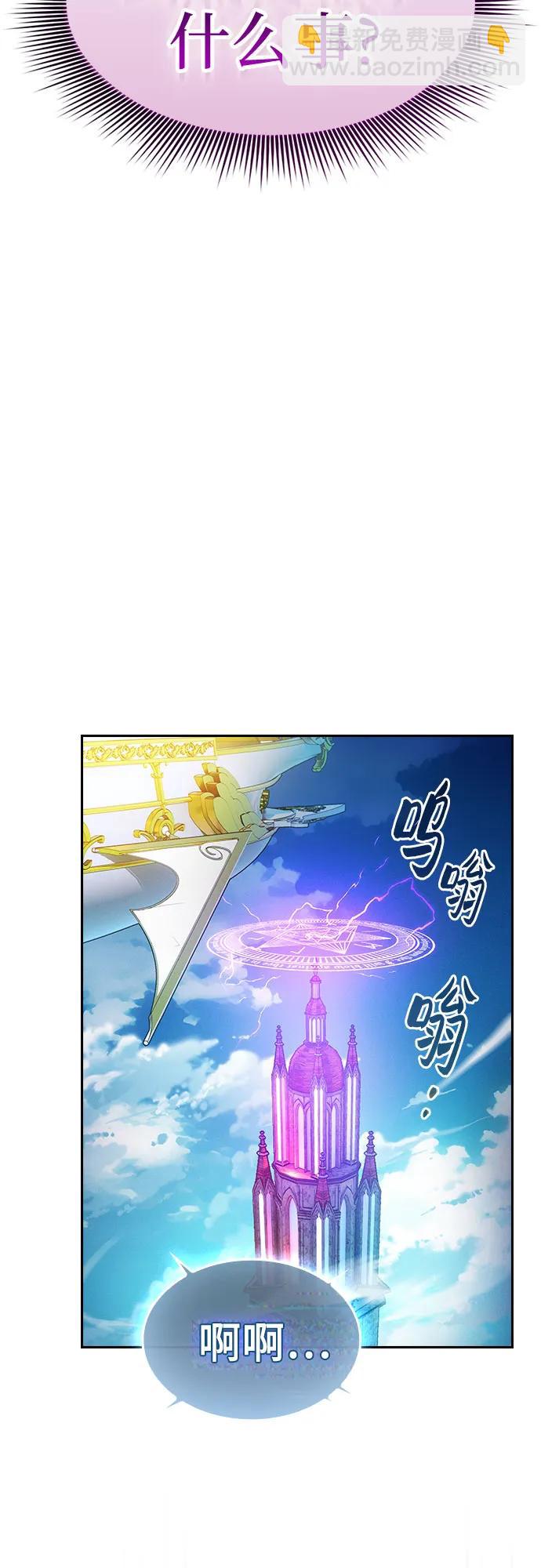 第77话10