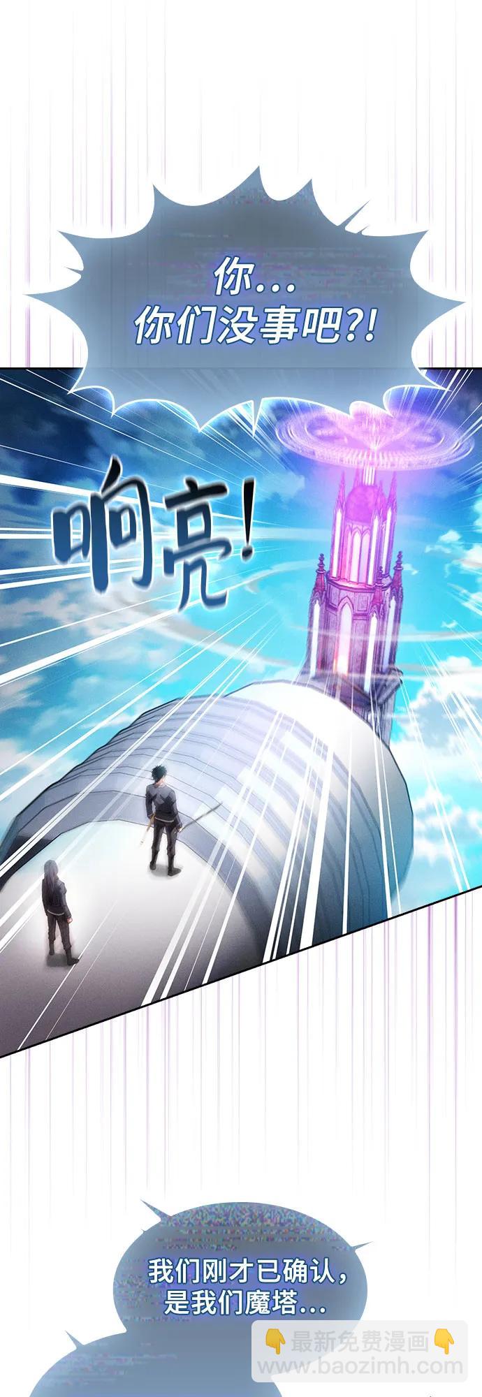 第77话11