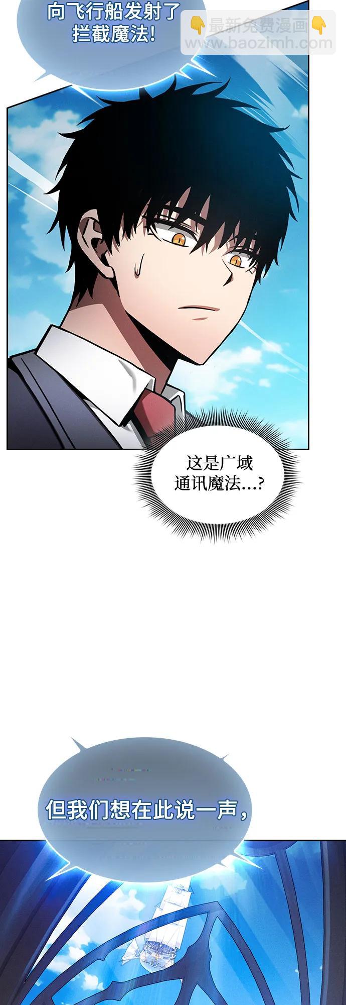 第77话12