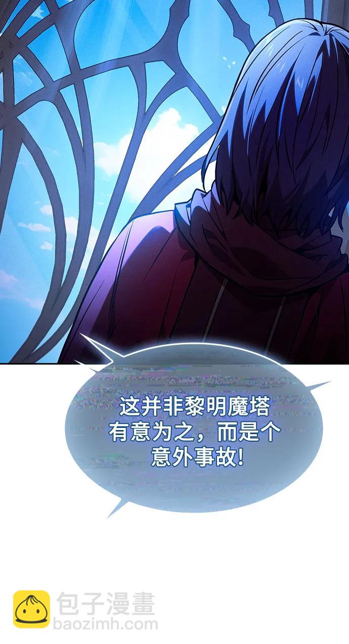 第77话13