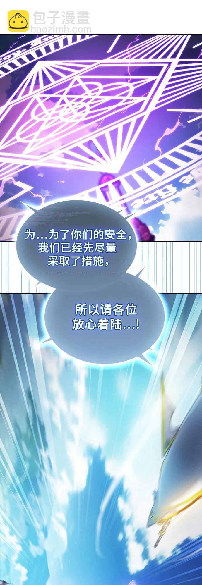 第77话14