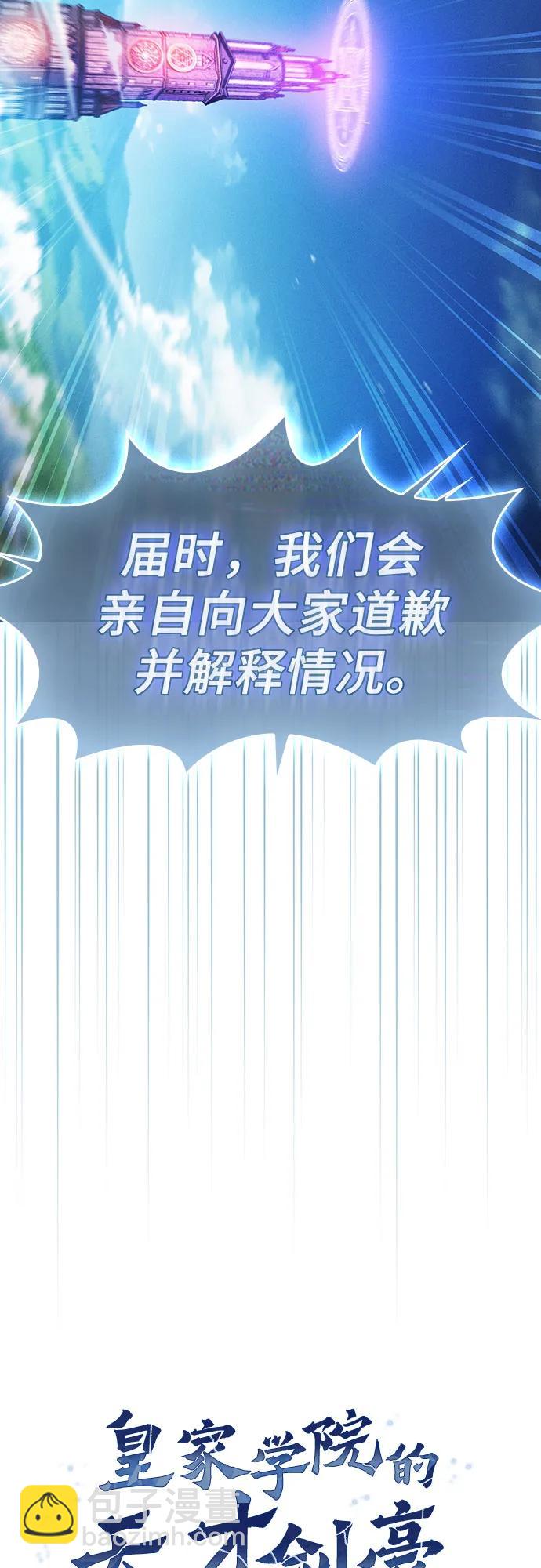第77话15