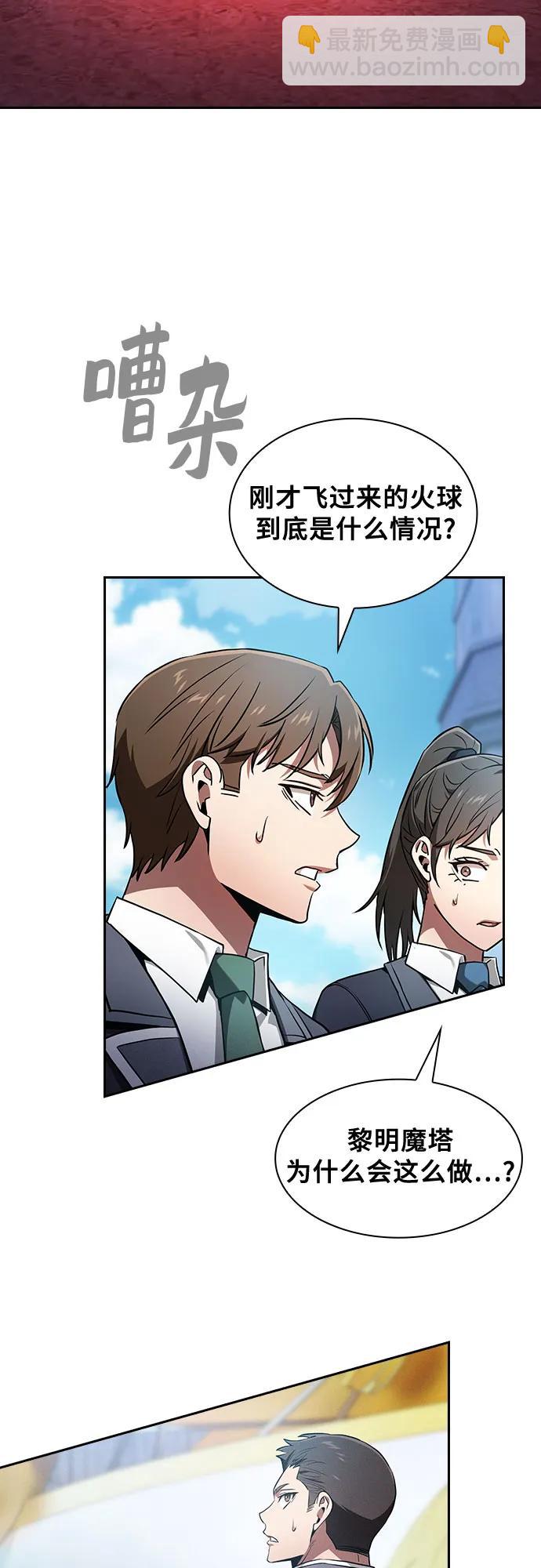 第77话17