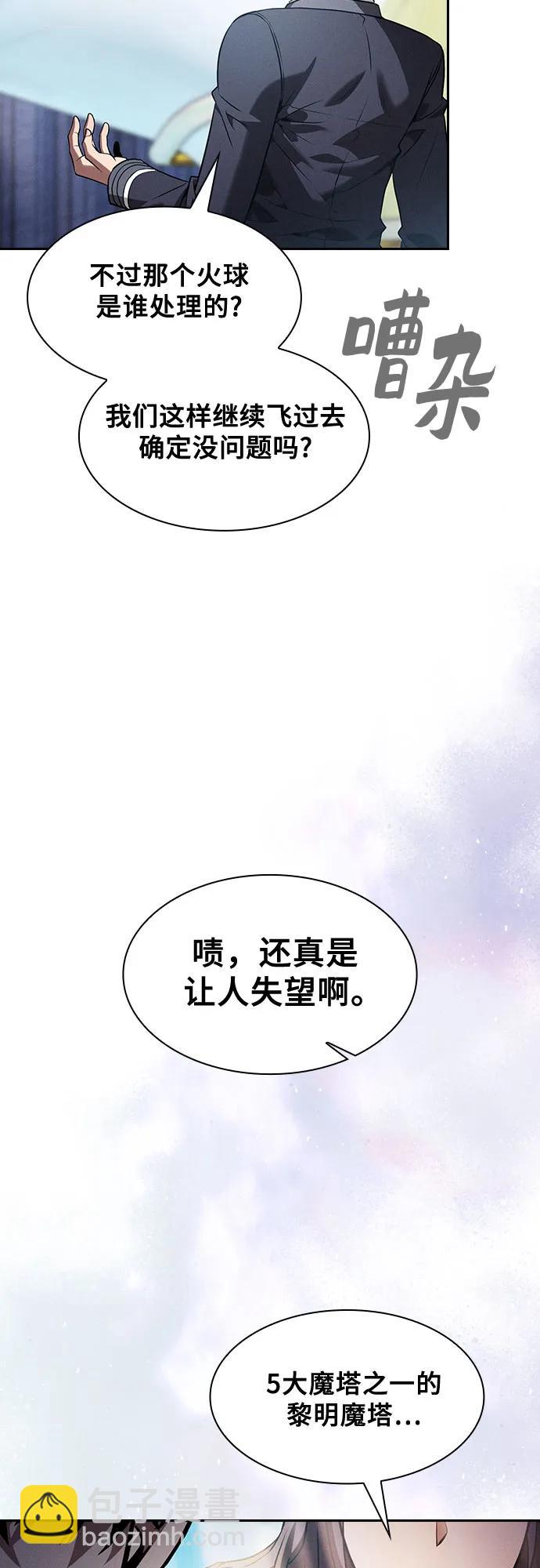 第77话18