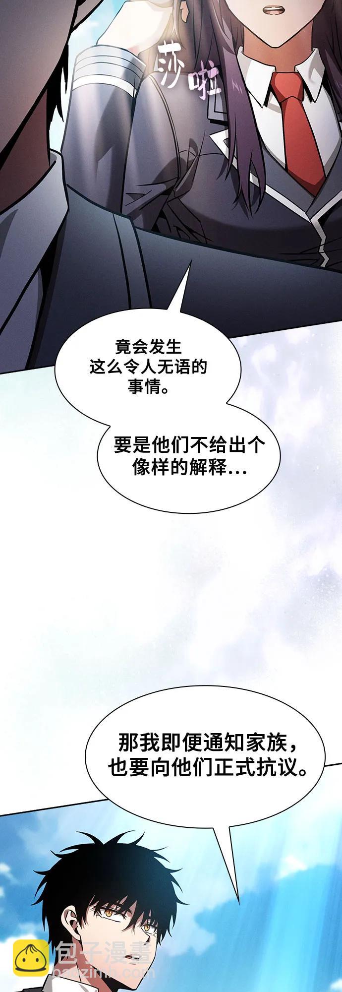 第77话19