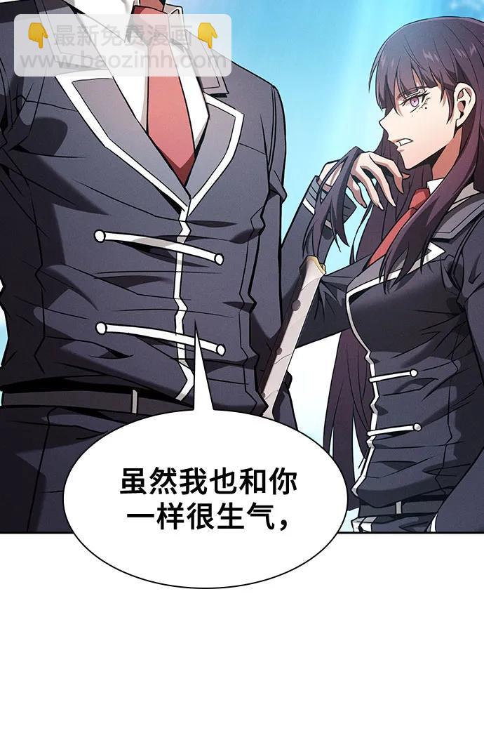 第77话20