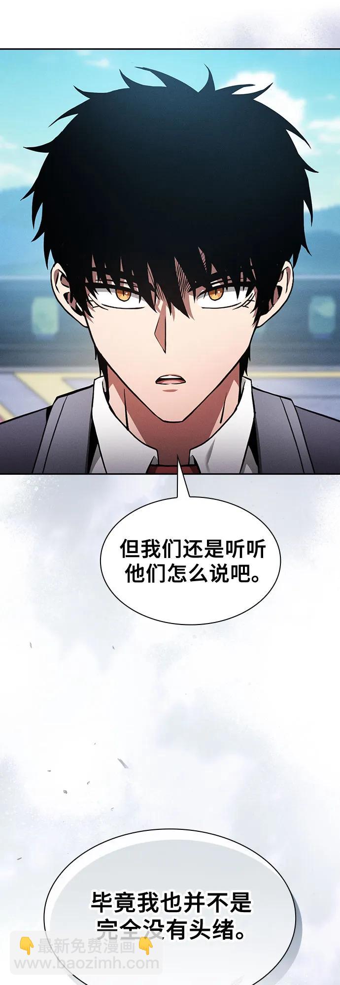 第77话21