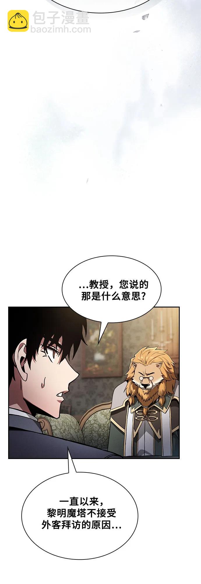 第77话22