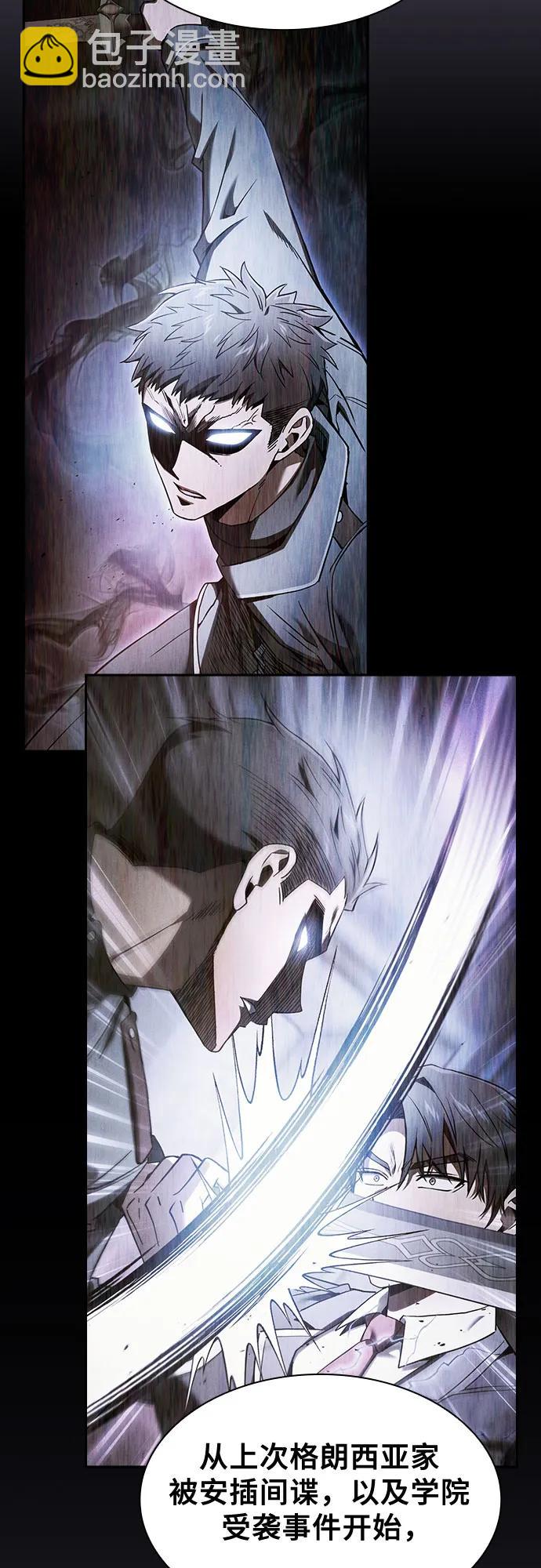 第77话24