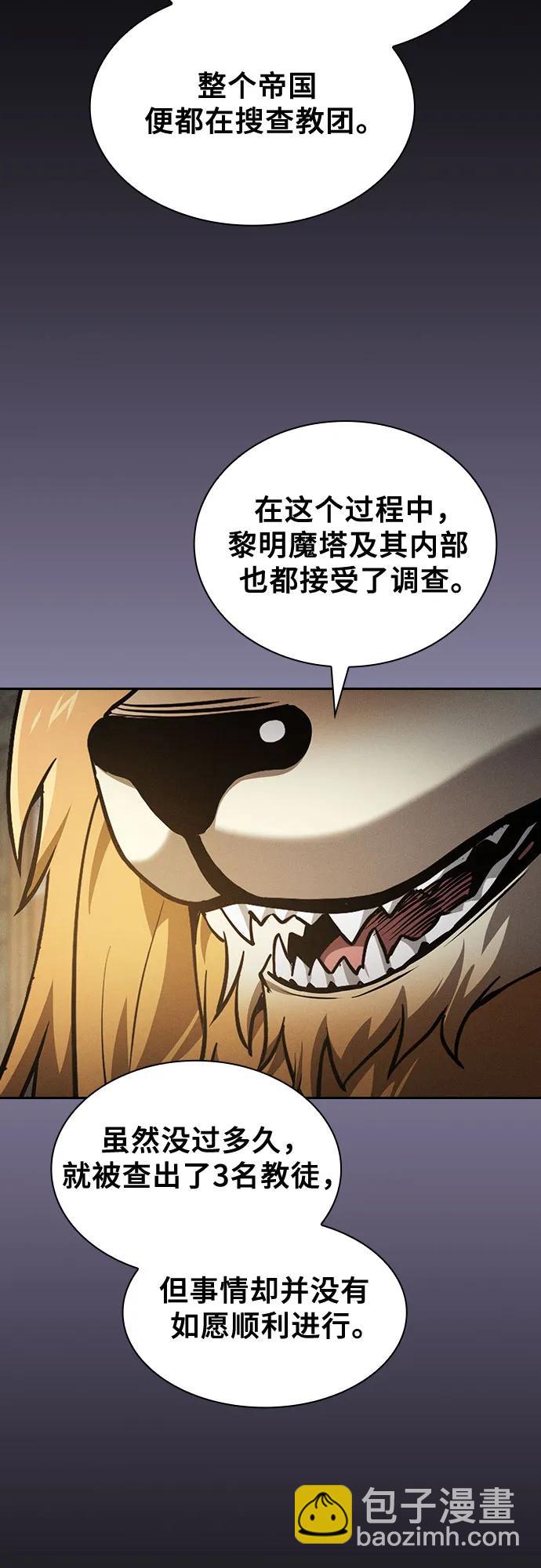 第77话25