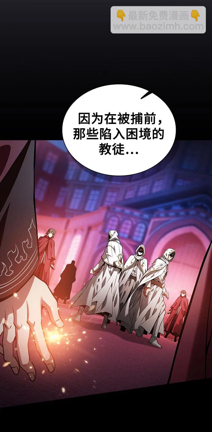 第77话26