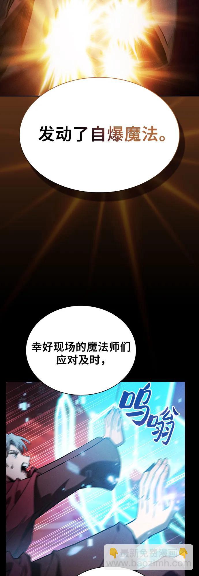 第77话28