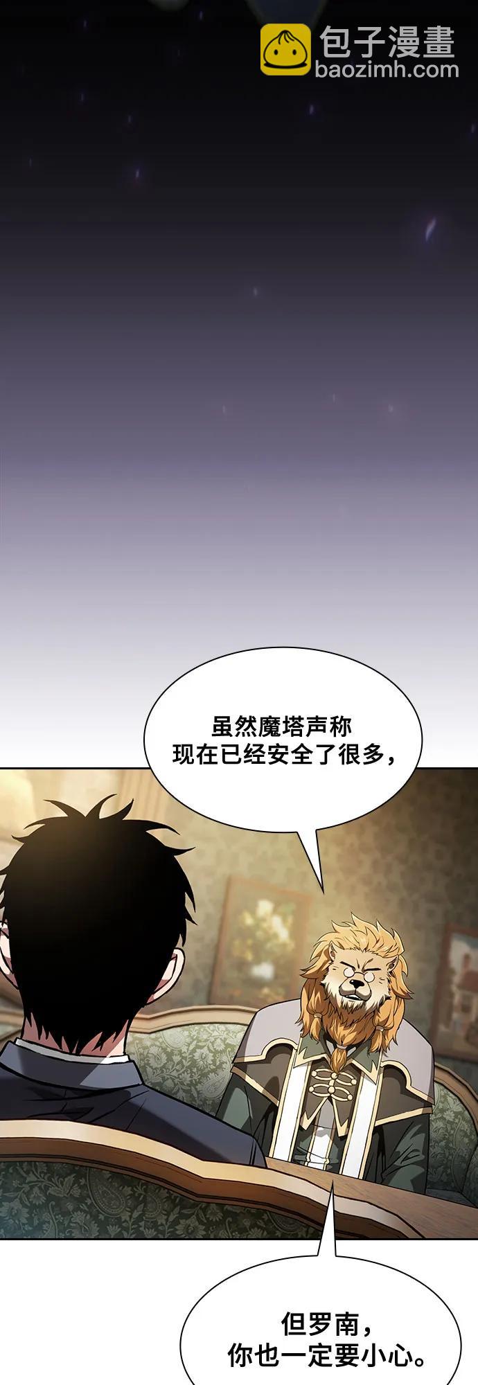第77话31