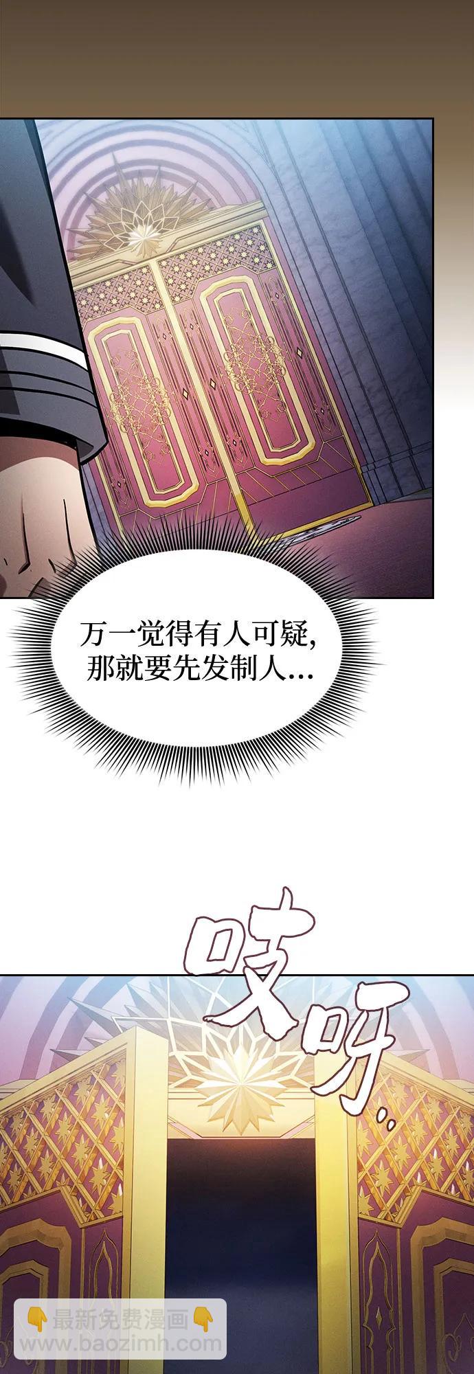 第77话37