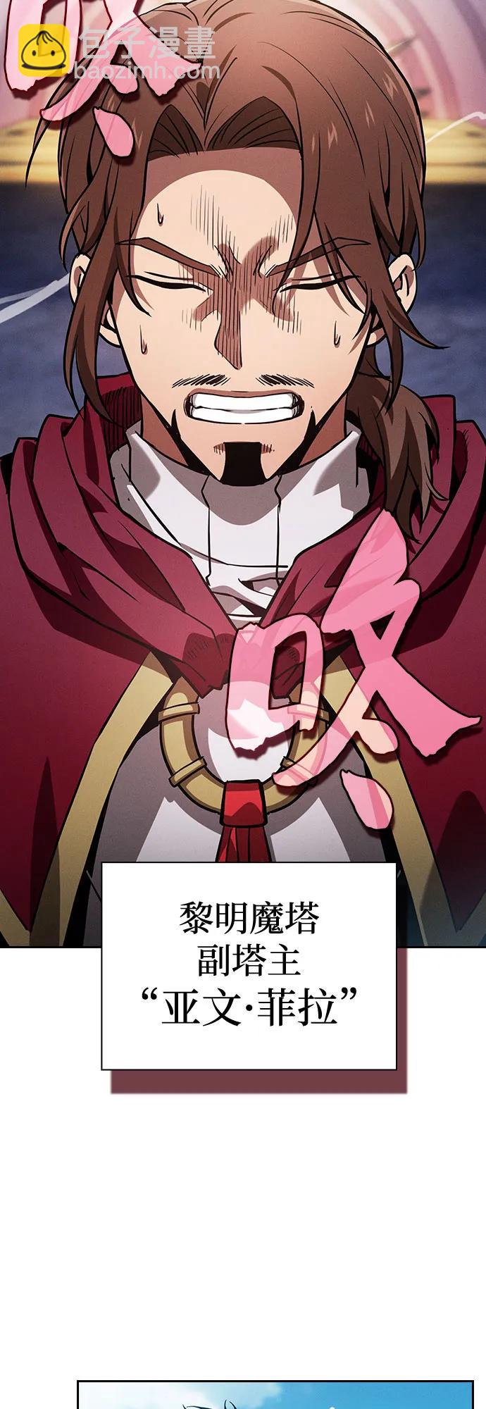 第77话42