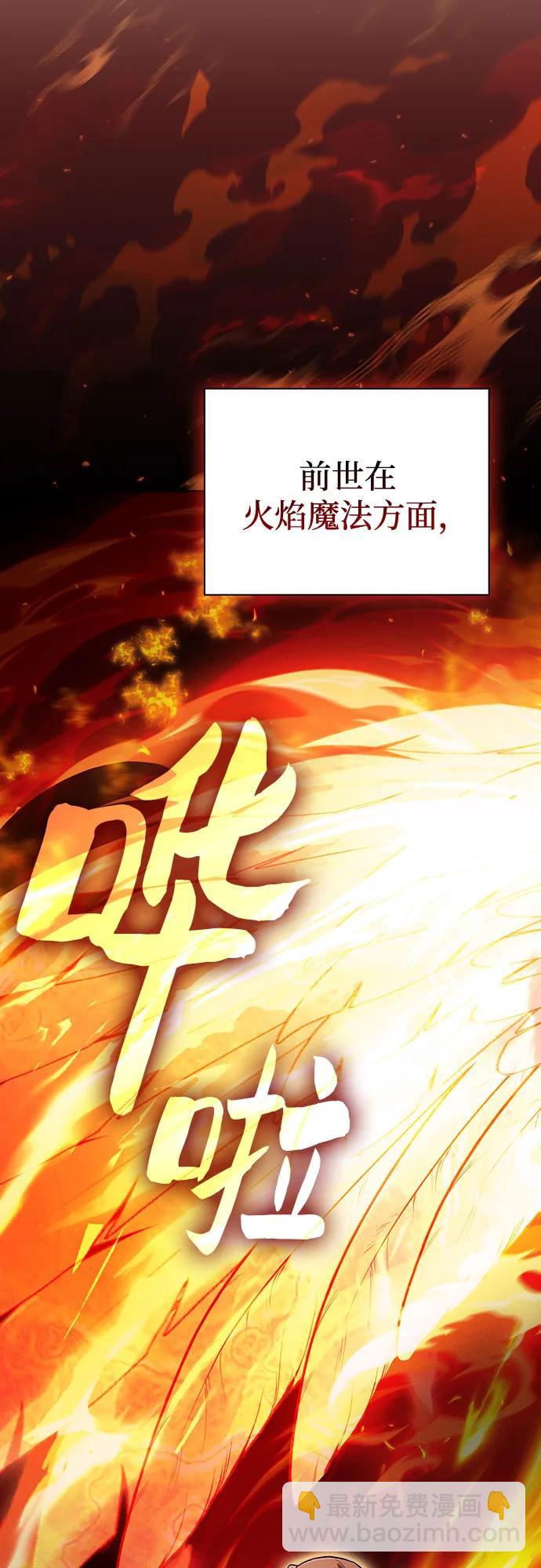 第77话44
