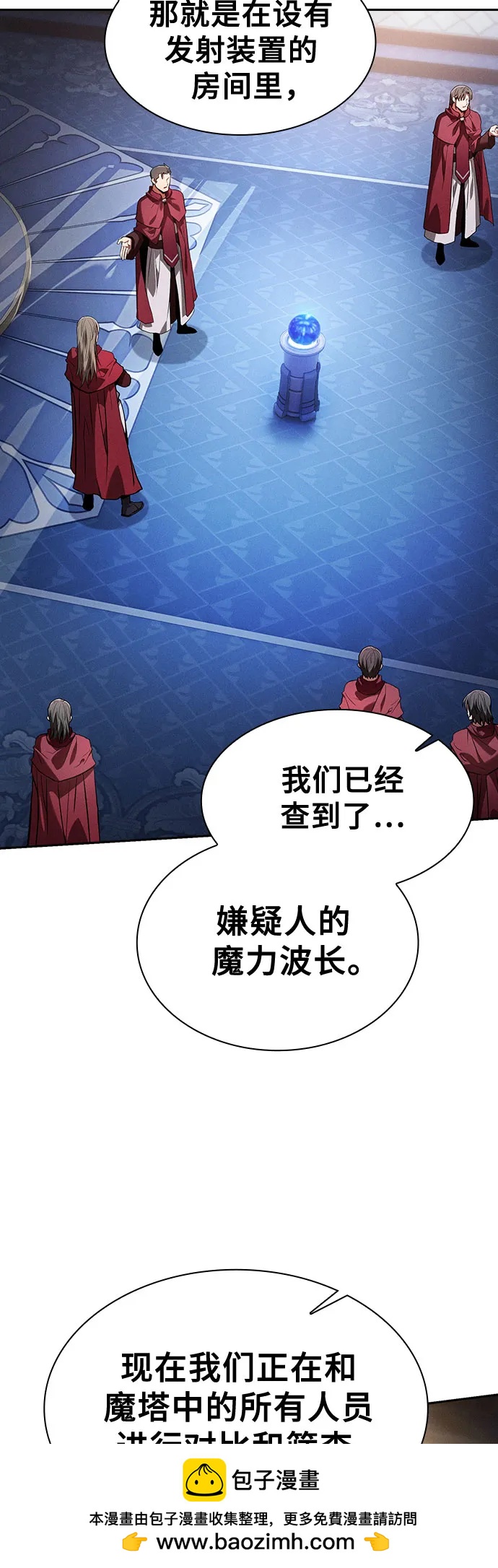 第77话49