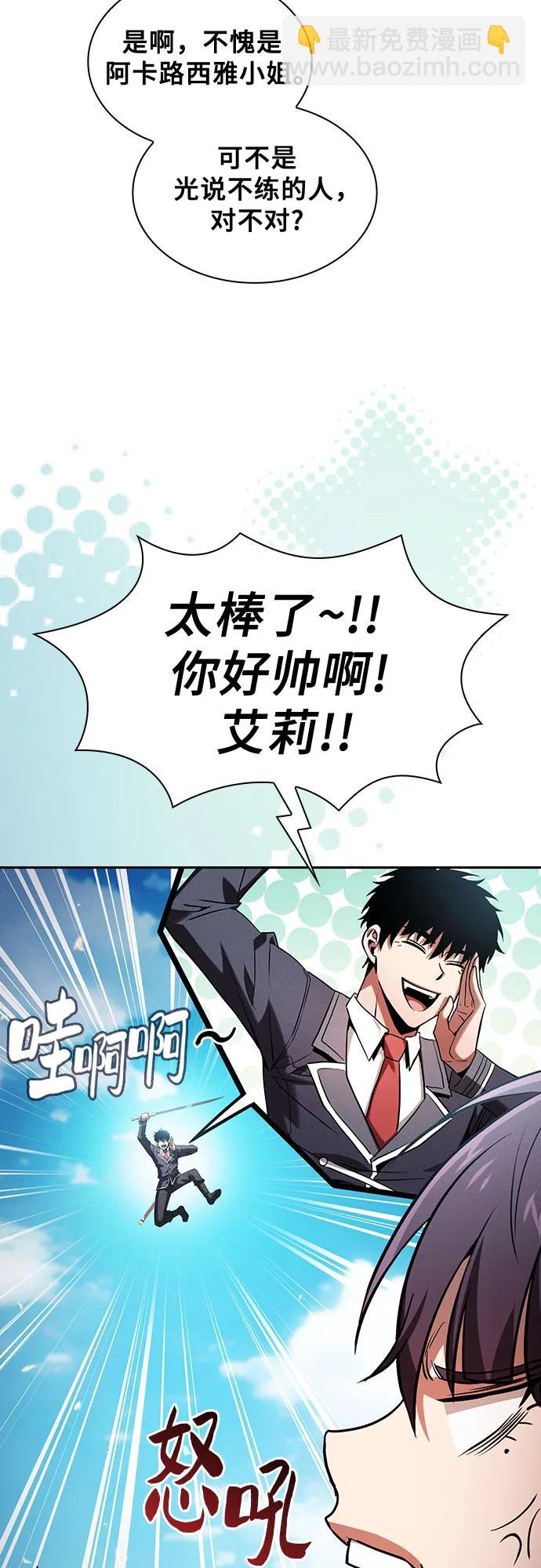 第77话5
